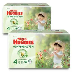 하기스 네이처메이드 통기성우수 흡수력강화 팬티형 기저귀 여아용 대형 4단계 104매