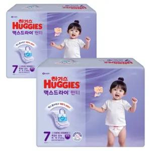 하기스 맥스드라이 통기성우수 흡수력강화 팬티형 기저귀 특점보 여아용 7단계 64매