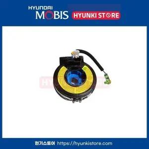 [현대모비스]클럭 스프링 컨택트 (934903V310) 현대모비스부품몰