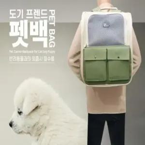 도기프랜드 펫백 민트 가방 접이식 안전고리 장 이동 애견용 고양이용 백팩 이동장