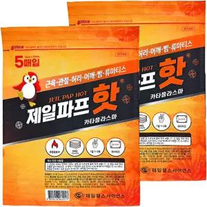 제일파프 핫 5매 붙이는 파스형 냉찜질 2개(10매)