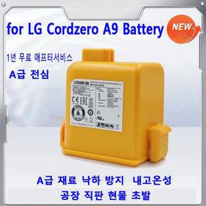 6000mAh 리튬 이온 배터리 LG 코드 제로 EAC63382204 A9P9A9K-COREA9SA9MAXA9T-UltraA9K-PROA9NA9MA9 플러