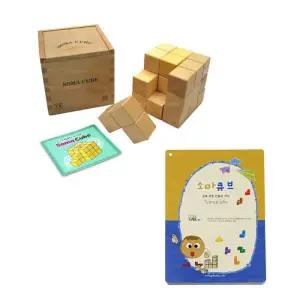 [러닝스텝] 러닝스텝 소마큐브(원목)+소마큐브소책자+소마카드 학교 유치원