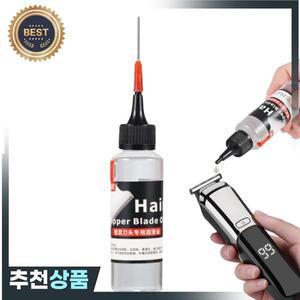 30/60/100ml 윤활제 헤어 트리머 커터 오일 전기 클리퍼 면도기 유지 보수 녹 방지 수리