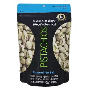 원더풀 피스타치오 무염/가염 150g 코스트코