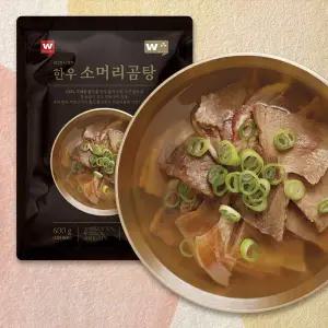 [외갓집/더 명작] 더 명작 한우 소머리곰탕 600g X 3팩
