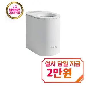 [휴렉] 베로 음식물처리기 3L / HD-3000JZ7-3