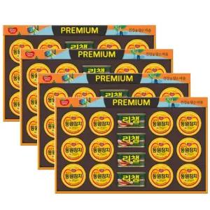 동원 참치 튜나리챔 100호 4세트