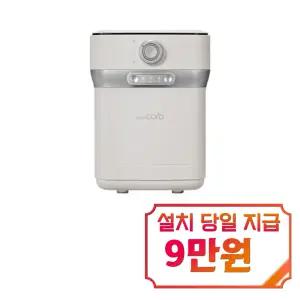 [스마트카라] 400 Pro 2 음식물처리기 2L / SC-D0208