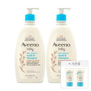 아비노베이비 데일리 모이스쳐 워시 샴푸 532ml, 2개 + 증정(데일리 로션 30g, 2개)