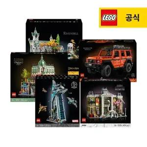 [레고공식] 해리포터/스타워즈/마블/디즈니/아키텍처/아이디어/보태니컬/테크닉/프렌즈/스피드챔피언/시티/크리에이터 외 BEST상품 모음전