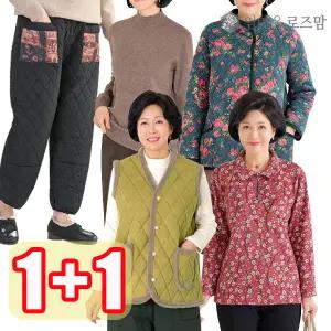 엄마옷로즈맘 30%쿠폰! 겨울 조끼/바지/기모/패딩/티셔츠/가디건/홈웨어/따뜻한엄마선물추천