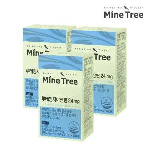 마인트리 눈 건강 5:1 최대함량 루테인 지아잔틴 30캡슐 24 mg 리뉴얼 x 3박스