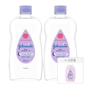 존슨즈 베드타임 오일 500ml, 2개 + 증정(존슨즈 베드타임 로션 100ml, 1개)