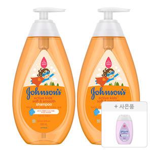 존슨즈 키즈 소프트 앤 스무디 샴푸 500ml, 2개 + 증정(존슨즈 베드타임 로션 100ml, 1개)