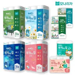 온라인 단독! 모나리자 부자되는집 화장지 모음전(두루마리, 각티슈, 키친타올)