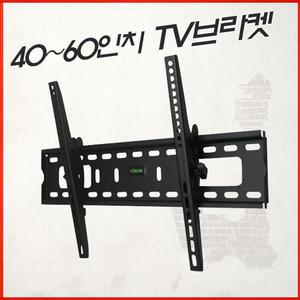 호환용 TV 벽걸이 브라켓 32인치 34인치 39인치 40인치 42인치 43인치 46인치 47인치 49인치 55인치 60인치 LED LCD PDP 모니터 삼성 LG 알파스캔 벽부형 TV브라켓 TV거치대 TV스탠드 모니터브라켓 모니터거치대