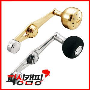 시마노 유메야 파워 밸런스 핸들 65mm