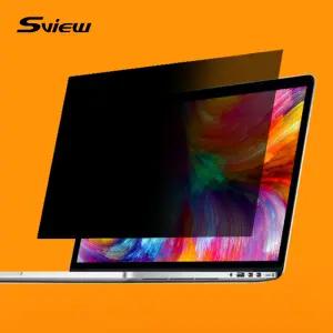 에스뷰 노트북 보안필름 AG 10.1-15.6[사생활보호+청색광차단]