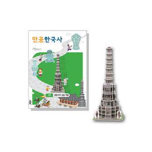 [디노테크] 뜯어만드는세상 경천사지 10층 석탑 [3D/입체/퍼즐/모형]