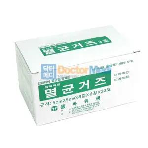 [동아위생] 멸균거즈 5㎝5㎝8겹2매30포