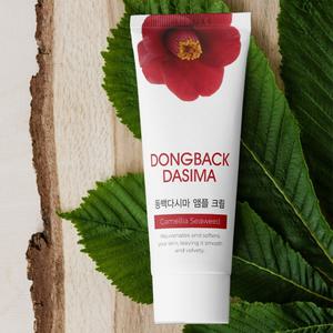 동백앰플  다시마크림 100g 수분 보습 영양 미백 주름개선