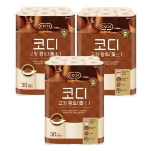 [코디]S코디 고창황토(특허받은 화장지)30m X 30롤 3팩(천연펄프. 무료배송)