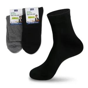 면100 순면 무지 중목 남성 양말 5켤레 신사 정장 양말