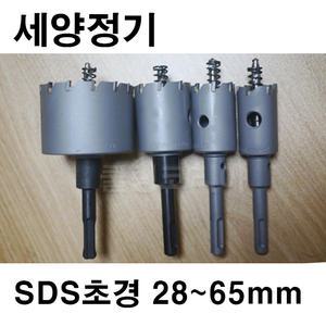 세양정기 SDS초경홀쏘/스텐홀쏘/에어컨배관천공/에어컨설치