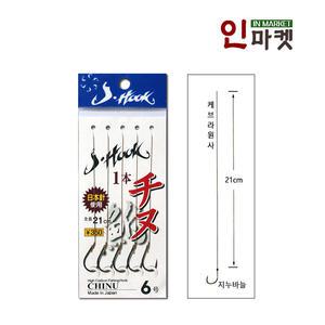 JHOOK 케브라 외바늘 지누 붕어 잉어 묶음 바늘 채비