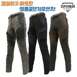 슈퍼맨아웃도어 겨울_윈드골덴74 아웃도어 작업복 등산복 남성 바지 하의 기모