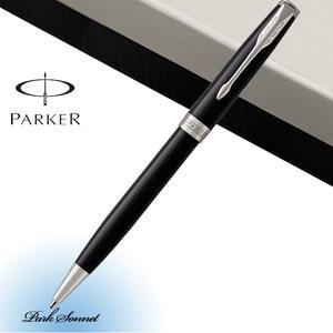 파카 뉴소네트2 락카블랙 CT 볼펜 / 무료선물포장