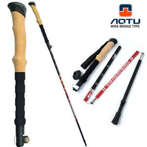 2개한세트 브릿지 플러스 5단 접이식 등산스틱 지팡이 등산 장비 용품