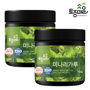 HACCP인증 국산 미나리가루 150g X 2개