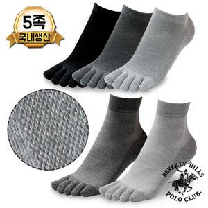 비버리힐스 남성 망사 발가락양말 5족 여름 스니 단목