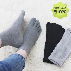 면100 순면 무지 중목 남성 발가락양말 빠른 땀흡수 무좀 항균 양말