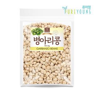 병아리콩 1kg 이집트콩