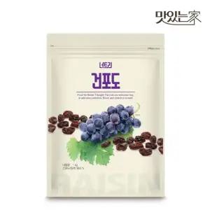 너트리 건포도 1kg 칠레산