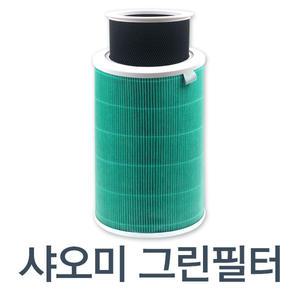 샤오미 공기청정기 필터 미에어 전기종 그린필터