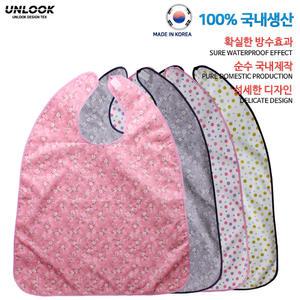 언룩 턱받이 /친환경/단체주문/인쇄가능/성인용/노인용/간병용품/병원납품용