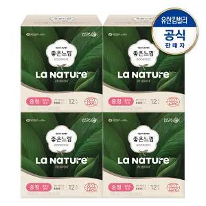 [좋은느낌]  울트라 슬림 생리대 중/대/라이너 4 균일가