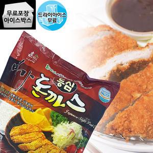 제이케이푸드 한맥식품 명가 등심돈까스 1kg / 200g 5개입