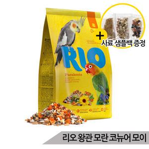 리오 왕관 모란 코뉴어 새사료 1kg 천연알곡 새모이