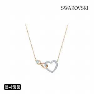 [/본사정품] Hyperbola 하트 목걸이 5518865