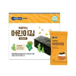 [베베쿡]처음먹는 어린이김 황금참깨 1박스(40봉)