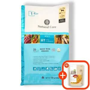 네츄럴코어 에코1 양고기 10kg + 리얼고구마200g(간식선택)