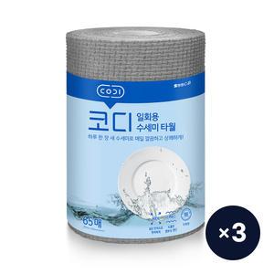 코디 수세미 대신 일회용 수세미 65매 1롤 3팩