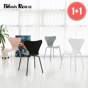 앤트 체어 식당 업소용 인테리어 식탁 카페 의자