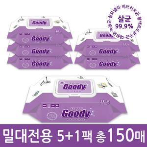 살균99.9% 살균되는 물걸레 청소포 캡형 30매 5+1팩 청소엔구띠
