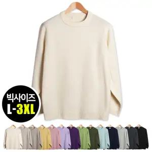남녀공용 14컬러 데일리 울라이크 라운드 니트 (MD275)